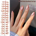 Handmade almond-shaped press-on nails featuring a nude pink cat-eye gradient effect - Natural Nude Gradient Cat Eye Style (MY33#) / Natural Nude
