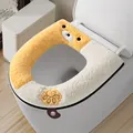 Soft yellow and white bi-color teddy bear toilet seat cover with convenient handle - Yellow