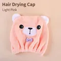 Cartoon bear hair drying cap in light pink color made of soft absorbent coral fleece - 1 Piece / Bear (Pink)