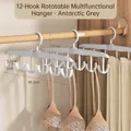 Antarctic Grey 12-hook rotatable multifunctional hanger for camisoles and bras. - 12 Hooks / Gray