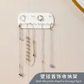 Organisateur de bijoux mural blanc avec 9 crochets adhésifs - Crochet de Barre / 9 Crochets / Blanc