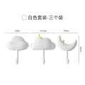 Set di 3 ganci da parete adesivi bianchi a forma di nuvola e luna per bagno o cucina - Set Bianco (3 pezzi) / Bianco