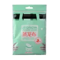 Lot de 2 chiffons à vapeur en coton JIEQINGYA, respirants et antiadhésifs, 32x32 cm - 32x32cm (2 Pièces/Paquet)