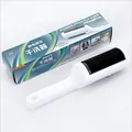 Professional manual static lint remover brush for clothes and pet hair cleaning with box - Standard Type / White