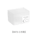 Small square transparent PP plastic storage box with decorative label for desk organization - Small Square Model (8073) / Clear