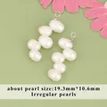 High quality natural white baroque irregular pearl pendant charms for DIY jewelry making - Baroque Irregular Pearl (MH0602BS) / 1 Piece (19.3x10.6mm) / Silver Wire Wrapped