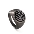 Retro Siegelring aus Titanstahl mit dem chinesischen Glückssymbol 'Fu' in Schwarz - Größe 6 / Segen (Antiksilber) / Antiksilber