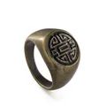 Antiker chinesischer Ring in Bronzeoptik mit traditionellem Langlebigkeitssymbol-Motiv - Reichtum (Antikbronze)