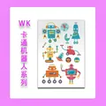 Sheet of colorful cute cartoon robot temporary tattoo stickers for kids party favors - Robot Style (WK-076) / 1 Piece