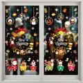 Large colorful Christmas static cling decals with festive wreaths and Santa patterns - Style XD-305 (006SDJDT23)