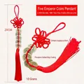 Traditional Chinese knot tassel with five emperor coins for Lunar New Year decor - 2.3cm Diameter Coin / Alloy Five Emperor Coins Red Knot