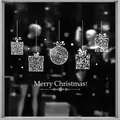 Großer weißer Weihnachts-Fensteraufkleber statisch haftend mit Geschenkmotiven und Schnee - Spiralmuster Geschenkbox Wünsche (BXD-402)