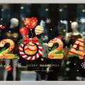 2024 Christmas static window sticker with Merry Christmas and Happy New Year design - Style XD-301 (006SDJDT23)