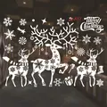 White Christmas reindeer and snowflake static window clings for festive holiday glass decor - Reindeer and Snowflake (JC-A57) / BJCA57 White Christmas Static Sticker / White