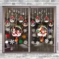 Colorful Christmas static window stickers featuring snowmen and Santa Claus patterns - Pendant Style (CJCA54) / CJCA54 Color Christmas Static Sticker / Colorful