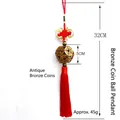 Traditional Chinese red knot hanging with copper coin ball for Lunar New Year decoration. - Brass Five Emperor Coins Lulutong / Diameter 2.3cm (Ball Dia 5cm) / Red Bow