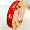 Red 2cm gift wrapping ribbon featuring elegant gold stamped Happy Birthday text - 2CMx45M / Red