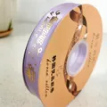 Decorative purple 2cm satin ribbon with elegant gold hot stamped Happy Birthday text - 2CMx45M / Light Purple