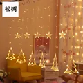 Detail of warm white LED curtain lights with glowing star and pine tree shapes - Star + Christmas Tree Curtain Light / Plug-in 220V (Standard Controller) / Warm White
