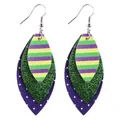 Three-layer Mardi Gras faux leather earrings with glitter and striped leaf design - Purple Green Gold Stripe Polka Dot Style (10151)