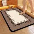 Minimalist absorbent quick-dry bathroom floor mat with brown border and sweet message print - New Simple-D (Rectangle) / Absorbent Leather / Beige Brown / 40*60cm