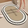 Oval absorbent quick-dry bathroom mat with 'BATHTIME' text and checkerboard border - New Simple-A (Oval) / 2.5mm Regular Version / Beige Coffee / 40*60cm