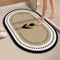 Modern oval absorbent bath mat with minimalist tulip design in khaki and cream colors - New Simple Style-C (Oval) / 2.5mm Regular Version / Khaki Tulip / 40*60cm