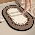 Absorbent oval anti-slip bathroom floor mat with 'Hi sweetie' print in beige and brown. - New Simple Style-D (Oval) / 2.5mm Regular Version / Brown Patchwork / 40*60cm