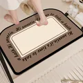 Absorbent non-slip quick-dry bathroom mat with 'Hi sweetie' text in brown and beige - New Simple-D (Large Rounded Corners) / 2.5mm Regular Version / Brown Beige / 40*60cm