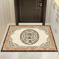Elegant New Chinese style entryway floor mat featuring traditional patterns and auspicious text - 40*60cm / New Chinese Style 18