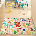 Close-up detail of colorful Fu character patterns on a dopamine style non-slip PVC entrance mat - 40*60cm / Dopamine - Hundred Blessings