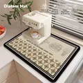 Absorbent diatom kitchen mat for coffee machines with beige geometric pattern design - 30*40cm / Beige Retro Geometric (MLG-H)