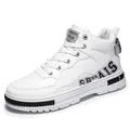 Men's stylish white high-top lace-up skate sneakers in durable synthetic leather - 39 / White