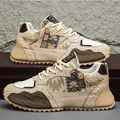 Sneakers chunky da uomo con motivi jacquard etnici e suole spesse color beige - 40 / Kaki