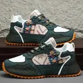Herren Chunky Dad Sneaker in Dunkelgrün mit ethnischen Textilbahnen - Grün
