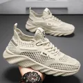 Breathable cream white mesh running sneakers for men with hollow-out design - 45 / Beige