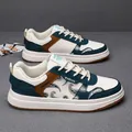 Stylish men's oversized casual leather sneakers with teal paisley pattern and rope laces. - 39 / Beige Green