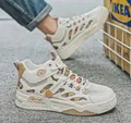Trendy white sneakers for boys with colorful patterned mesh panels and soft soles. - Beige Khaki