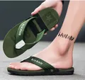 Men's olive green non-slip flip-flops with woven straps for summer beach outdoor wear - 40 / Fashion / Green
