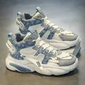 Trendy blue and white high-top sneakers for men featuring a paisley pattern and star design - 39 / Grayish White