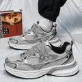 Scarpe dad shoes grigio argento da uomo, sneaker sportive e da corsa traspiranti e chic - 40 / Argento (Tendenza)