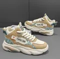 High-top trendy casual basketball sneakers with beige leather and paisley design - 40 / Khaki