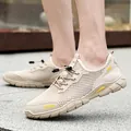 Atmungsaktive Herren Outdoor-Netzschuhe in Beige mit praktischem Schnellverschluss-System - 38 / Mesh-Schuhe (JC8765) / Sandfarben