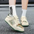 Casual beige board shoes with green accents and floral pattern panels - 35 / Brown