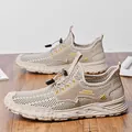 Leichte und atmungsaktive beige Mesh Outdoor Sportschuhe für Herren mit Gummizug - 38 / Sandfarben