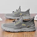 Leichte graue atmungsaktive Mesh-Outdoor-Sportschuhe mit verstellbarem Schnellverschluss - 38 / Grau