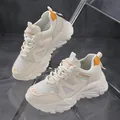 Zapatillas chunky beige para mujer con malla transpirable y toques naranja vibrante - 35 / Beige