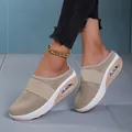 Breathable beige mesh slip-on walking mules with comfortable air cushion for women - Khaki