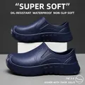 Navy blue waterproof and oil-resistant EVA chef work shoes with thick non-slip soles - 39 / Blue