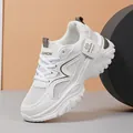 White chunky mesh sneakers for women featuring breathable upper and stylish thick sole - 35 / Beige Khaki